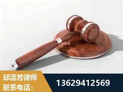 海北-经济犯罪