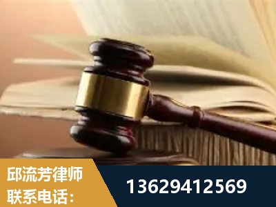 海北-离婚财产纠纷