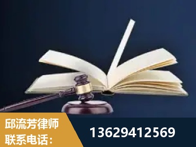 海北-遗产继承