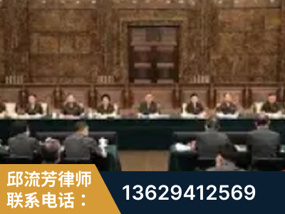 海北-疑难刑事案件处理